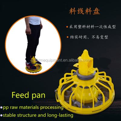 China Hot-selling Poultry Farm Feed Pan Feeding Line Parts PP Strong And Durable Feeding Materials With A Variety Of Specification Size for sale