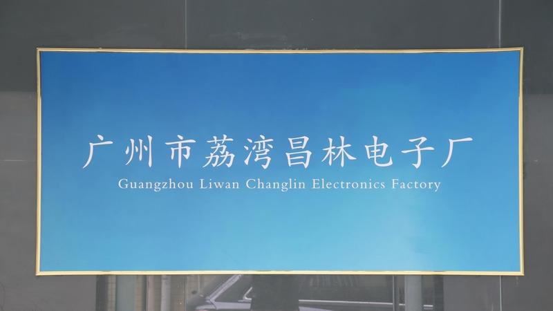 Verified China supplier - Guangzhou Liwan Changlin Electronic Factory