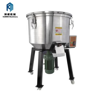 China Plastic Mixer Single Operation Plastic Kneader Granules Rubber Granule Mixer for sale