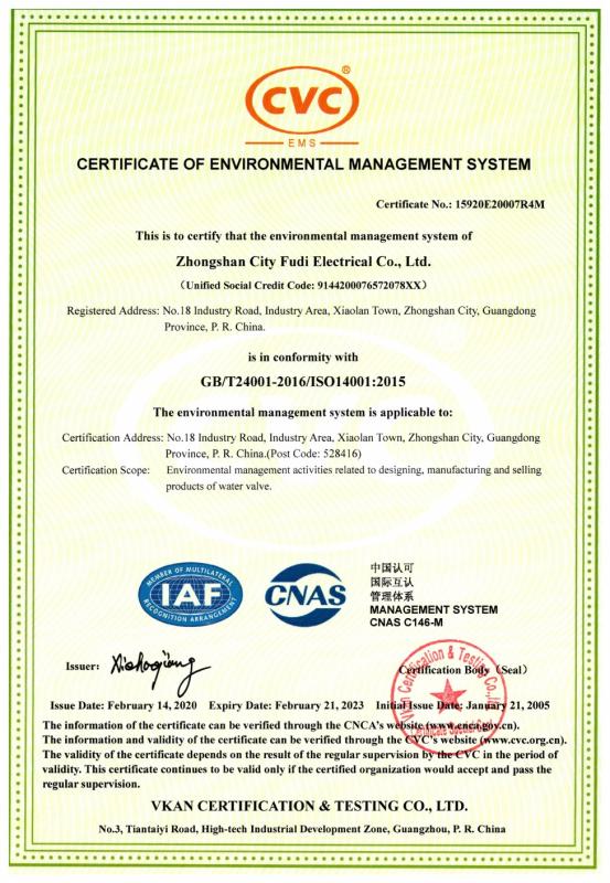 ISO14001 - Zhongshan City Fudi Electrical Co., Ltd.