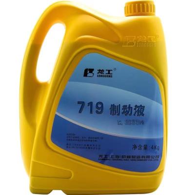 China Construction Machinery Loader Brake Oil for sale