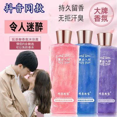 China Moisturize Private Label Shower Gel Wash With Moisturize Body Wash Shower Gel Natural Whitening Ingredient for sale