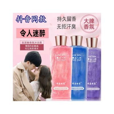 China Moisturize Wholesale Moisturize Shower Gel, Natural Whitening Shower Gel, Private Label Shower Gel, for sale