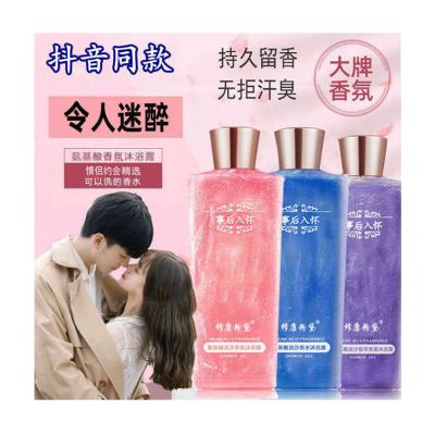 China moisturizing hydrating shower gel, natural whitening shower gel, private label shower gel, for sale