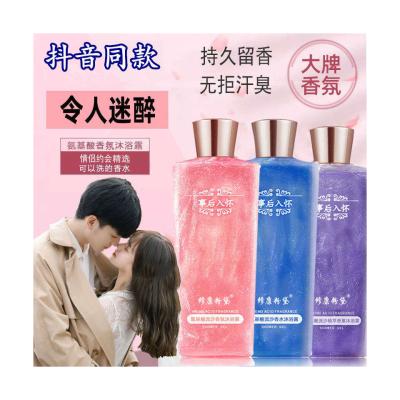 China Moisturizing private label best-selling shower gel, natural whitening shower gel, moisturizing shower gel for sale