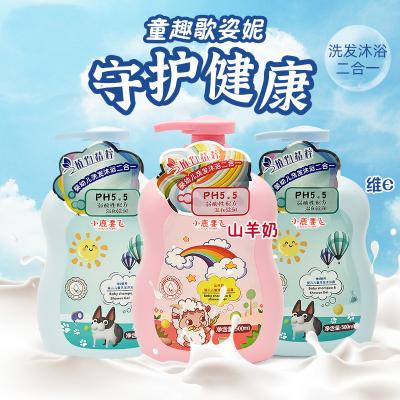 China Moisturize Kids Shampoo and Shower Gel 2 in 1 Moisturizing Fruit Flavor Tears Fress for sale