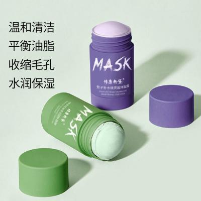 China Deep Cleansing Face Mud Mask Oil Control Anti-acne Eggplant Solid Mask Purifying Clay Stick Mask for sale