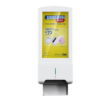 China Indoor Wall Mounted Android Media Player 21.5inch Lcd Advertising Player With Hand Sanitizer Dispenser for sale