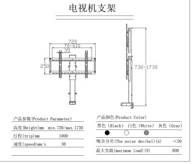 China Totally Enclosed Height Adjustable Mechanism System Motorized TV Lift Motorized Automatic TV Lift Stand for sale