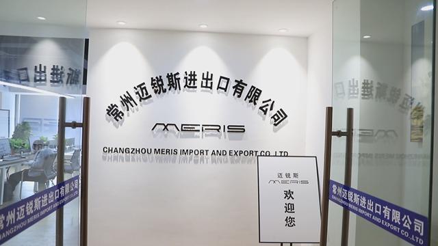 Verified China supplier - Changzhou Meris Import And Export Co., Ltd.