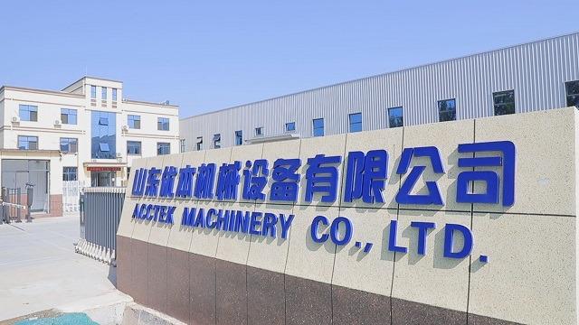 Verified China supplier - Jinan AccTek Machinery Co., Ltd.