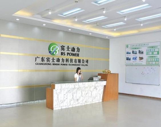 Verified China supplier - Guangdong Binshi Power Technology Co., Ltd.