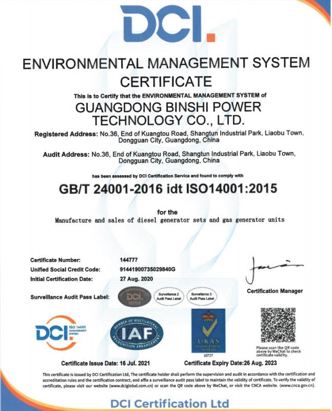 ISO14001 - Guangdong Binshi Power Technology Co., Ltd.