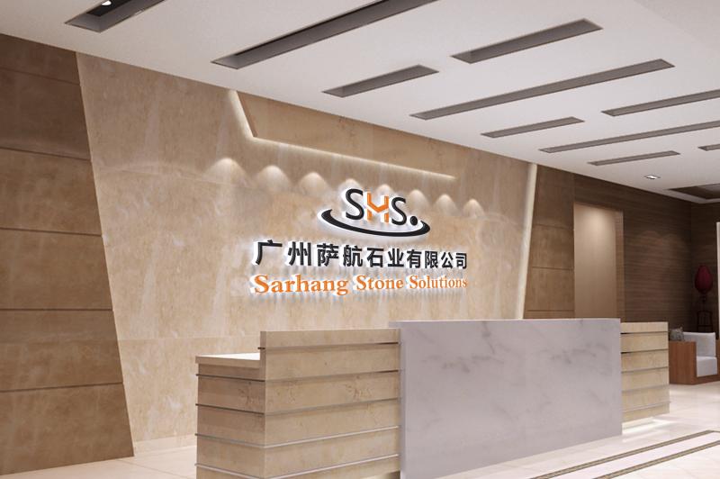 Verified China supplier - Guangzhou Sarhang Stone Solutions Limited