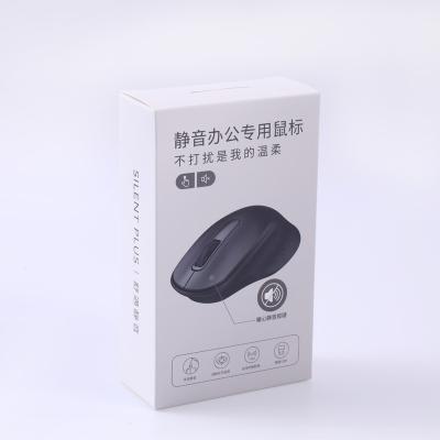 China Wholesale Price Recyclable Premium Coated Small Board Electronics Mouse Packaging Box for sale