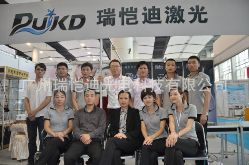 Verified China supplier - Guangzhou RuiKD Photoelectric Technology Co., Ltd.