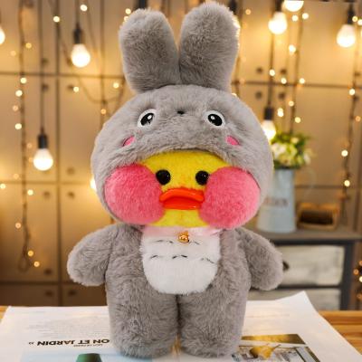 China Cute Funny Coffee Duck Soft Anima 2022 Duck Toys Kawaii LaLaFanFan 30cm Lucky Plush Pillows Stuffed Toy Ducks for sale