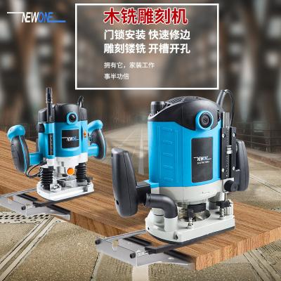 China 1050W/1500W/2100W Power Electric Router for Wood Milling Engraving Slotting Trimming Hand Carving Carpentry Electric Trimmer 1 for sale