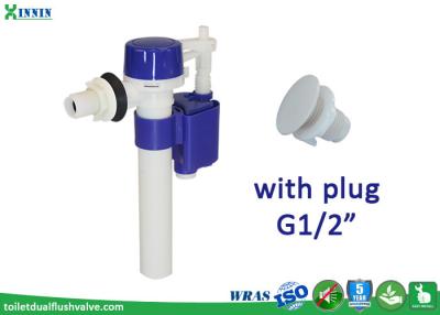 China Side Entry Fill Valve / Float Valve With Extra Plug G1/2