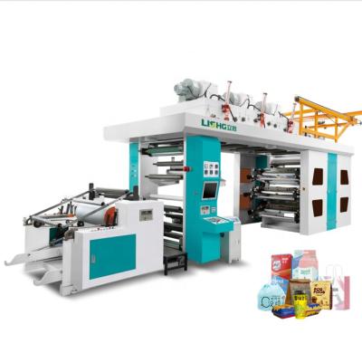 China Factory printing paper cup high speed environment friendly central flexo printing machine with good price for sale