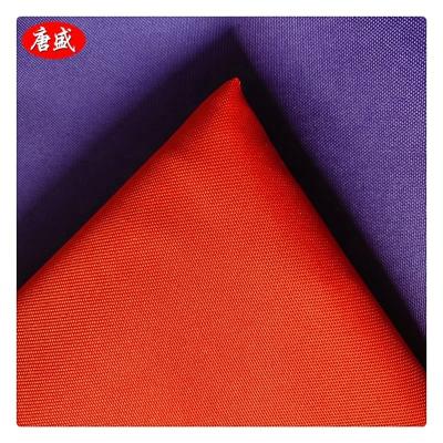 China Flame retardant RPET ocean fabric/RPET Oxford fabric/R-Nylon Oxford fabric 600D recycled polyester fabric for sale