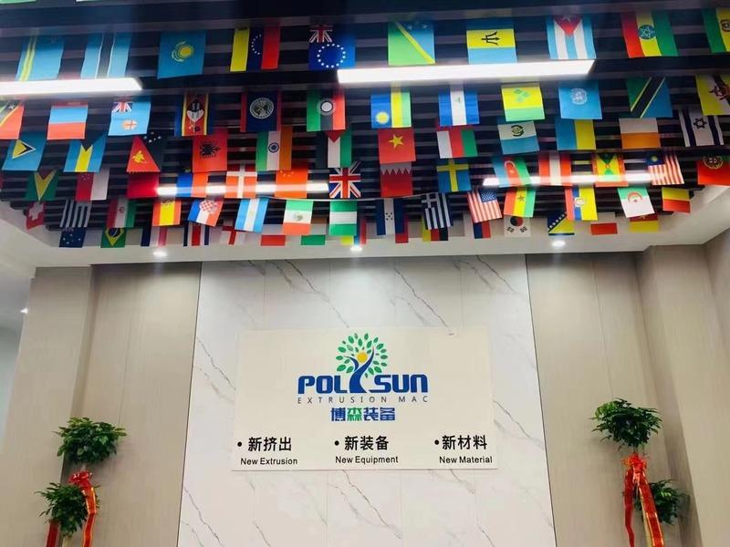 Verified China supplier - Anhui Polysun Extrusion Equipment Co., Ltd.