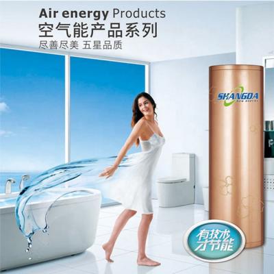 China Air to Water Home Use 500l Hot Water Heat Pump Swimming Pool Heat Pump Pool Heat Pump Eco Power for sale