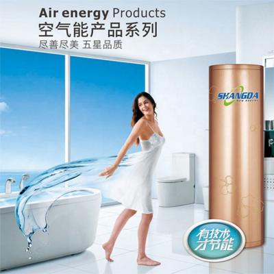 China Outdoor home use 150l air to water water circulation heat pump, air source heat pump, heat pump hot water for sale