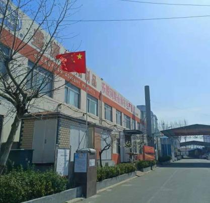 Proveedor verificado de China - Shandong Shengyuan Adhesive Products Co., Ltd.