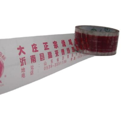 중국 Color Logo Printing BOPP Printed BOPP Tape Packaging Tape Carton Sealing Tape 판매용