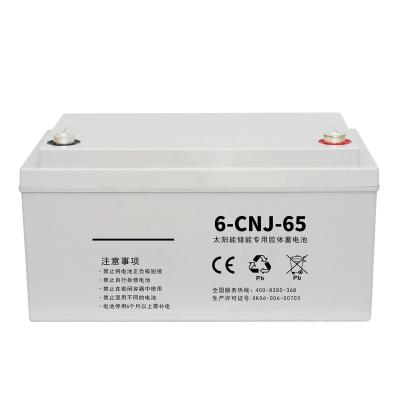 China Solar Energy Gel Storage Systems 12V 65AH Maintenance Free Lead Acid Battery for sale