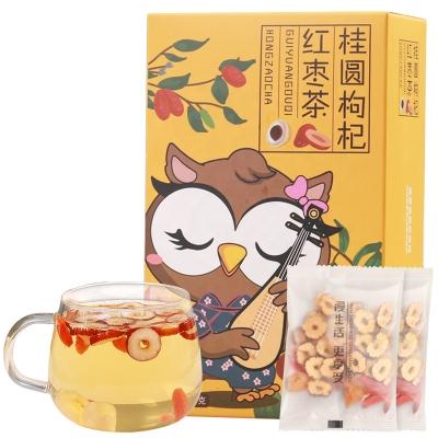 China High Quality Health Care China Skin Beauty Tea Replenishing Qi And Blood Organic Anti Aging Beauty Tea For Ladies for sale