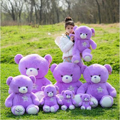 Chine Ours de nounours pourpre de grande lavande enorme 30cm 45cm 60cm 100cm 120cm à vendre