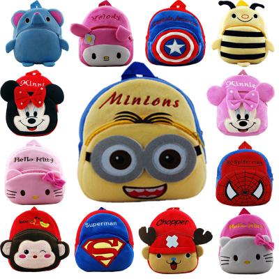 China Fashion Lovely Cartoon Kids School Backpacks Personalized Soft Plush , 23cm*21cm*9cm for sale