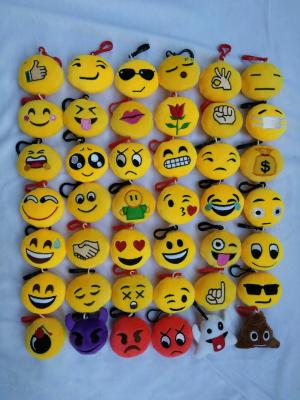 中国 昇進のギフトのためのホックが付いているかわいく美しいEmojiのプラシ天のおもちゃKeychain 販売のため