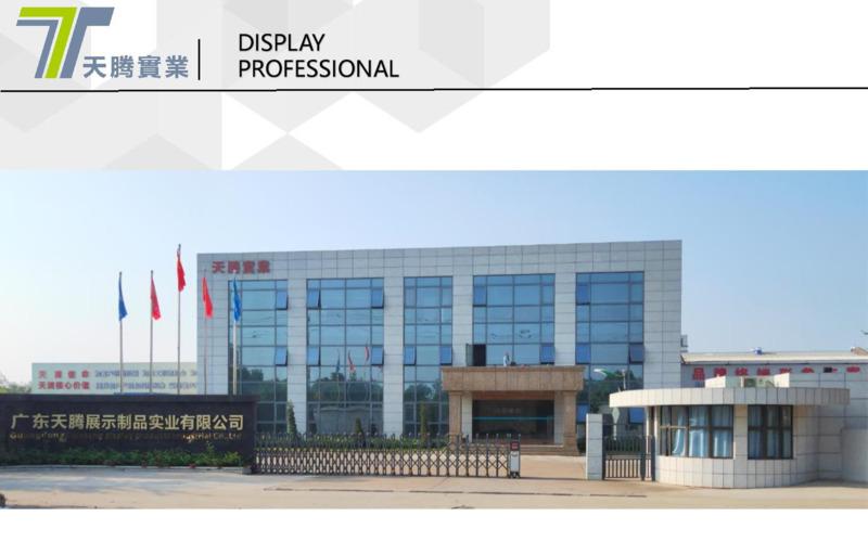 Verified China supplier - Guangdong Tianteng Display Products Industrial Co., Ltd.