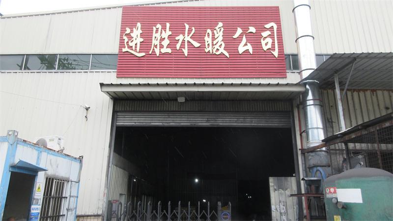 Verified China supplier - Quanzhou Jinsheng Plumbing Sanitary Ware Co., Ltd.