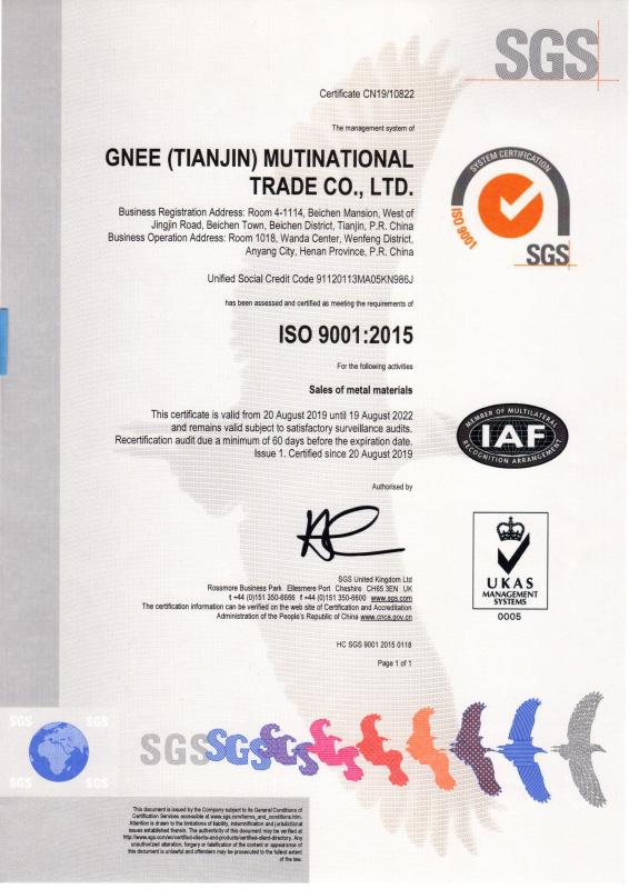 ISO9001 - Gnee (tianjin) Multinational Trade Co., Ltd.