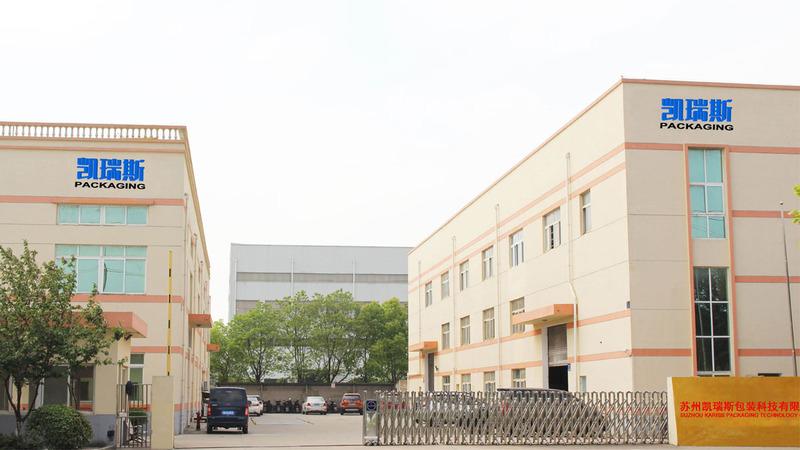 Verified China supplier - Suzhou Kariss Packaging Technology Company Limited