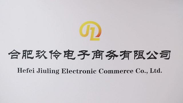 Verified China supplier - Hefei Jiuling Electronic Commerce Co., Ltd.