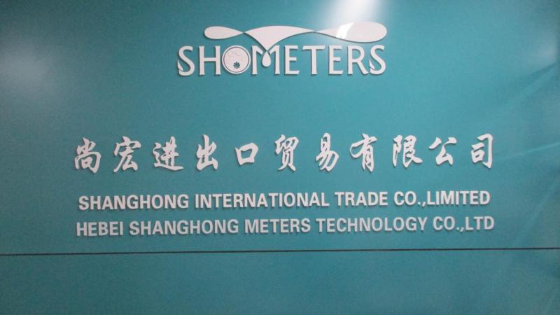 Verified China supplier - Hebei Shanghong Meters Technology Co., Ltd.