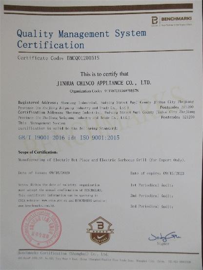 ISO9001 - Jinhua Chinco Appliance Co., Ltd.