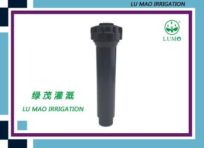 China Professional Pop Up Lawn Sprinklers Agricultural Irrigation Garden Tools For Urban And Commercial for sale