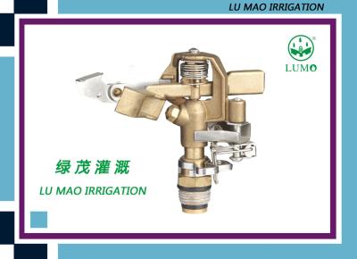 China Lawn / Garden Irrigation Portable Brass Water Sprinkler With 1/2 Inch Nozzle for sale