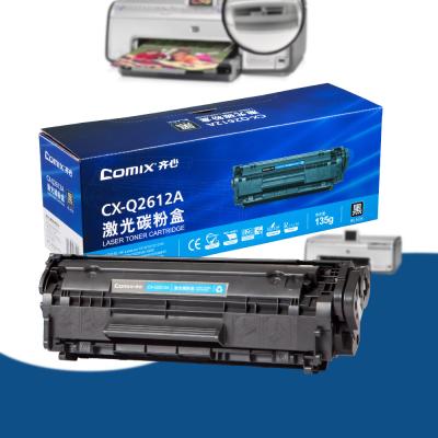 China COMPATIBLE black toner cartridge compatible for HP LaserJet for Canon LBP2900/2900+/3000 and popular printer models for sale