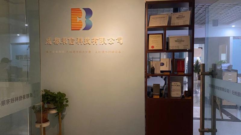 Verified China supplier - Chengdu Bingxin Technology Co., Ltd.