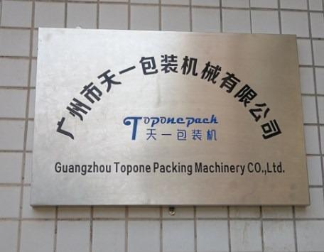 Verified China supplier - Guangzhou Topone Packing Machinery Co., Ltd.