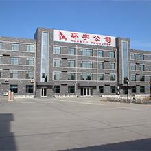 Verified China supplier - Hebei Huanyu Metal Products Co., Ltd.