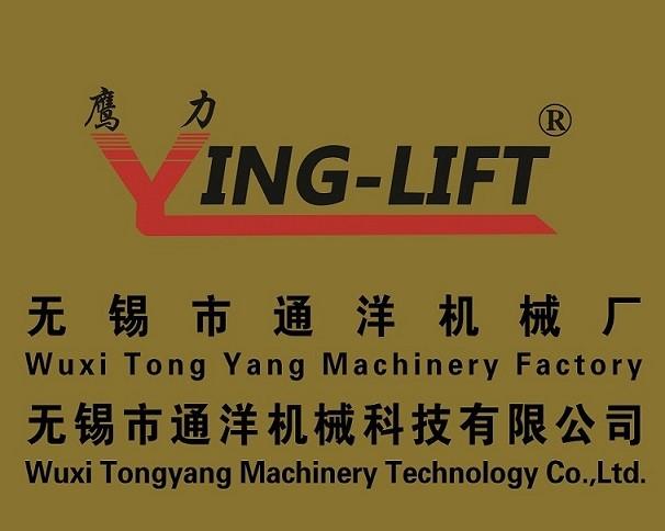 Проверенный китайский поставщик - WUXI TONGYANG MACHINERY TECHNOLOGY CO., LTD.