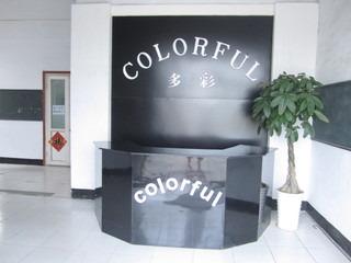 Verified China supplier - Qingdao Colorful Jewelry Co., Ltd.